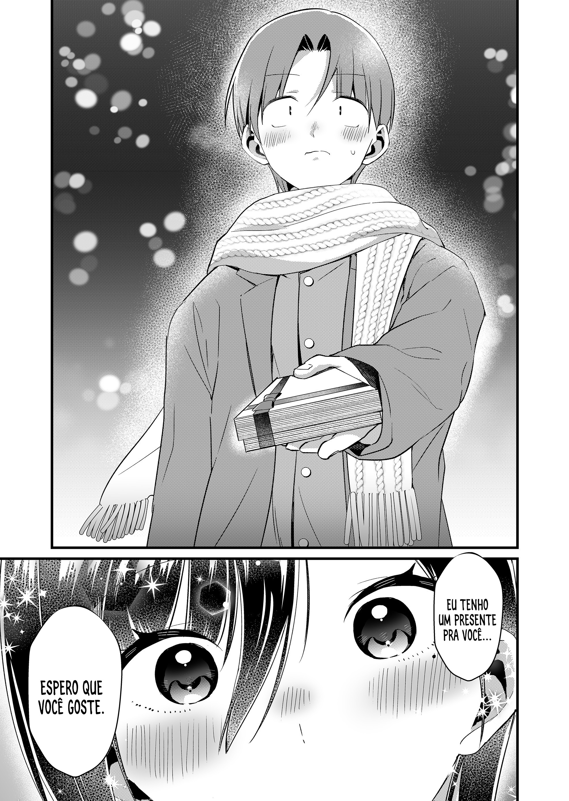 ページ 8