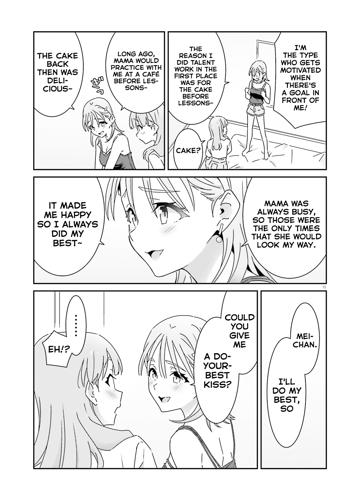 ページ 15