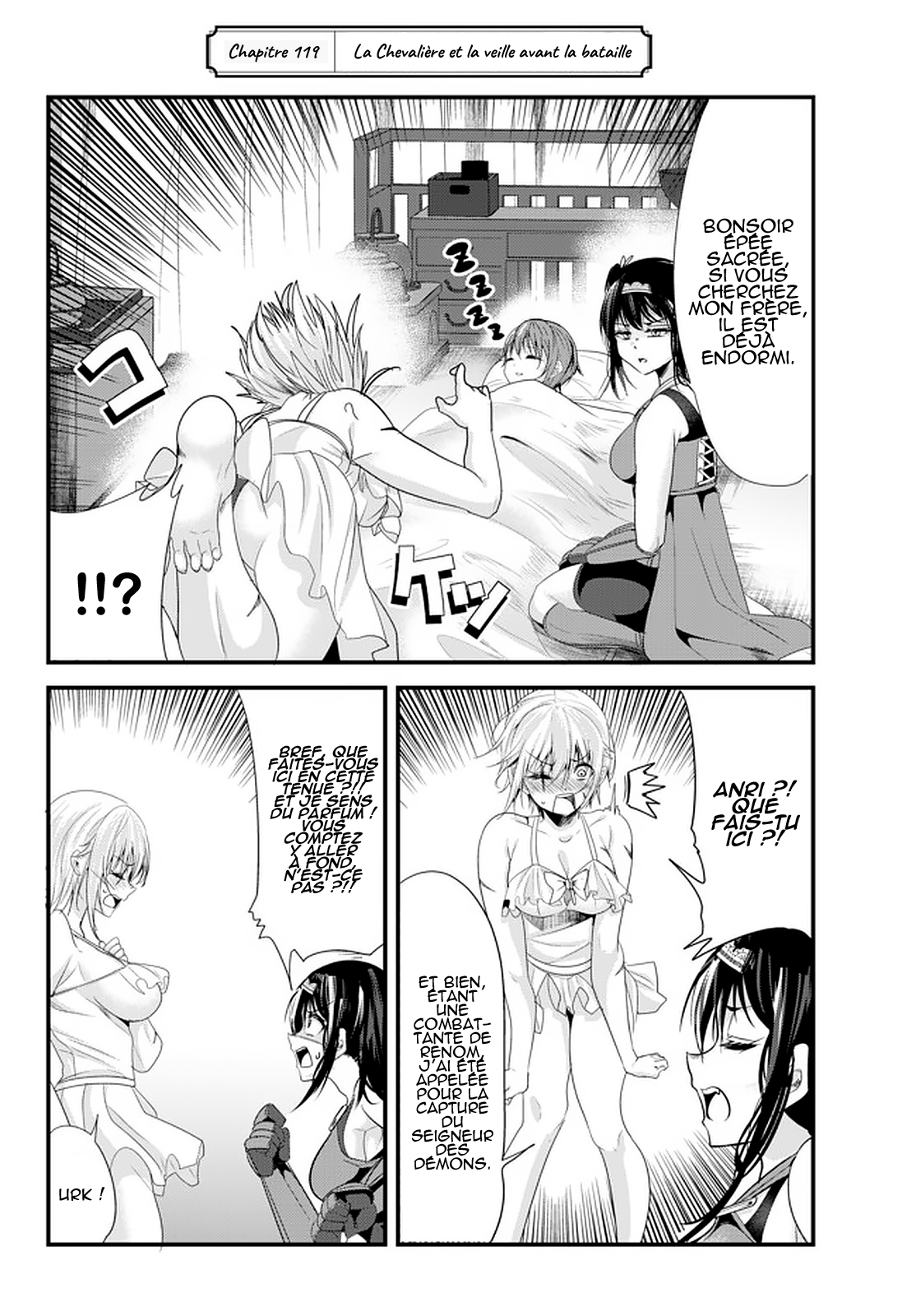 ページ 2