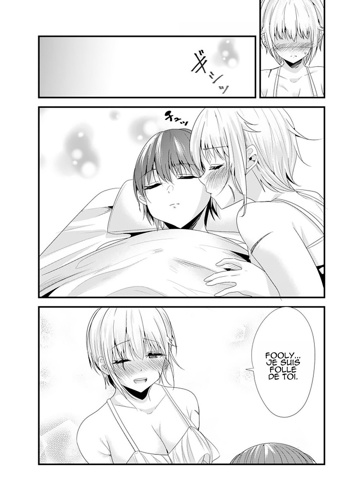 ページ 5