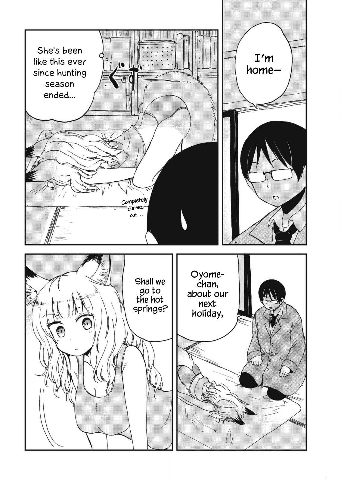 ページ 2
