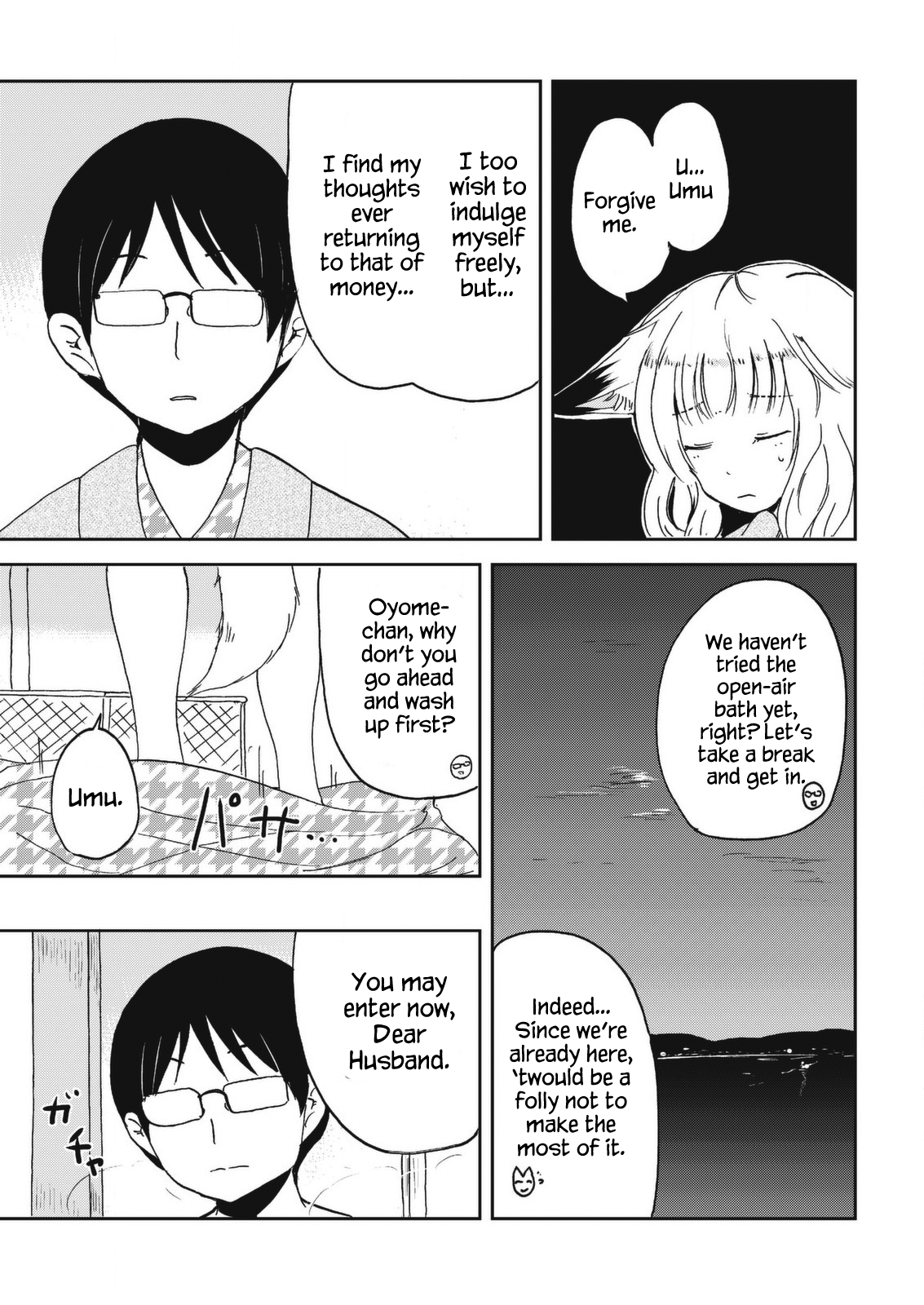 ページ 11