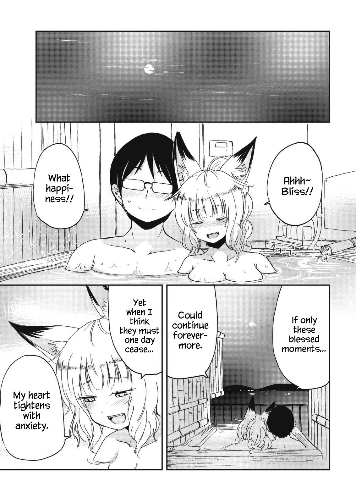 ページ 13