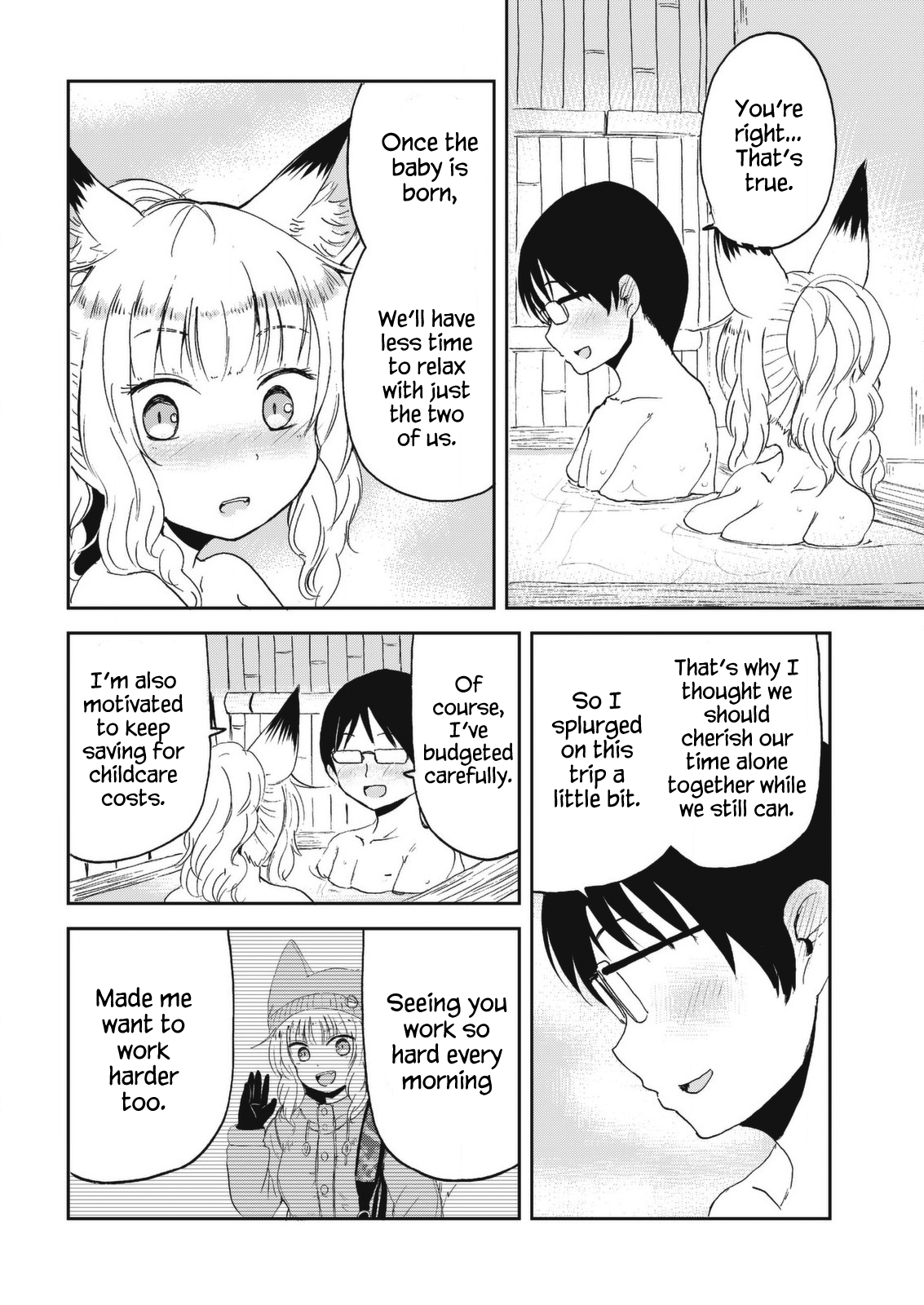 ページ 14