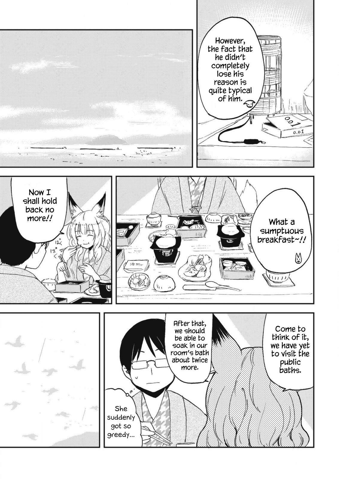 ページ 17