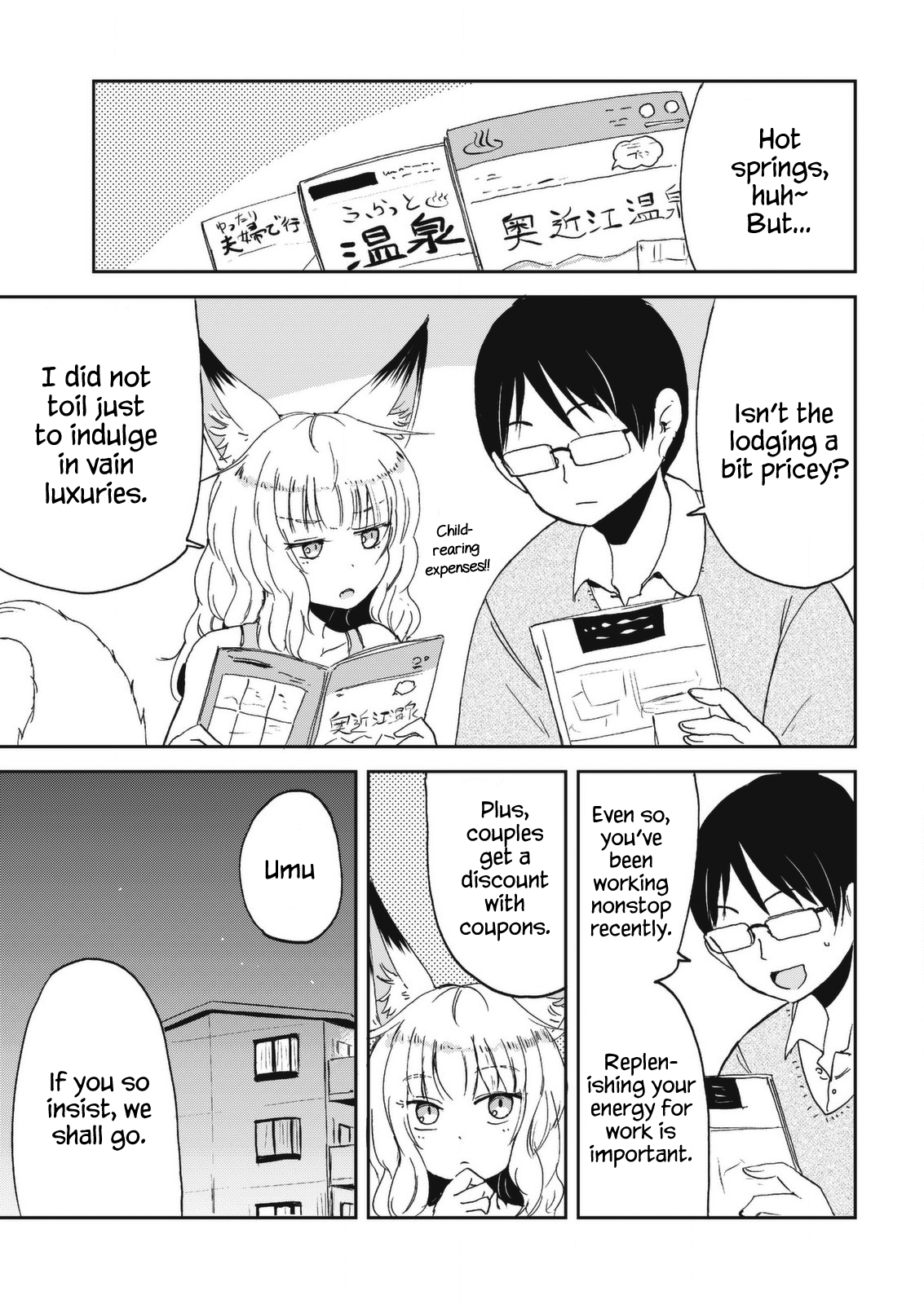 ページ 3