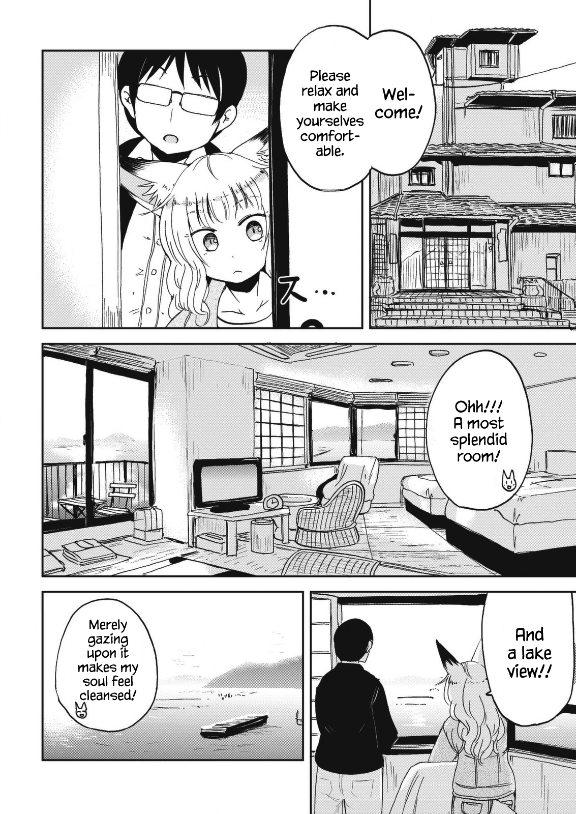 ページ 6