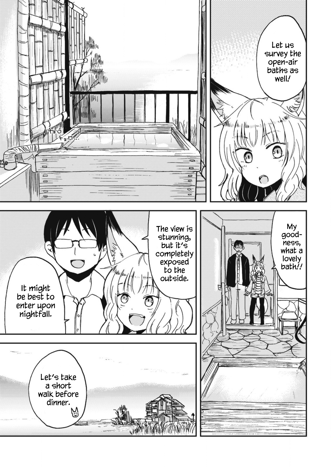 ページ 7