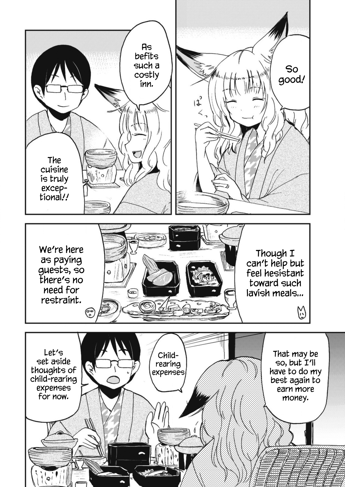ページ 10