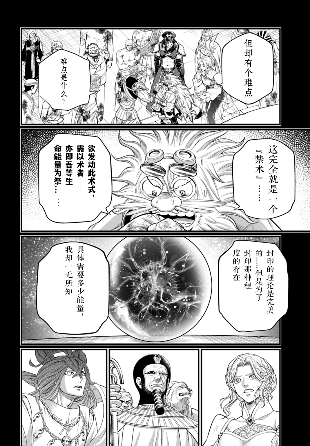 ページ 12