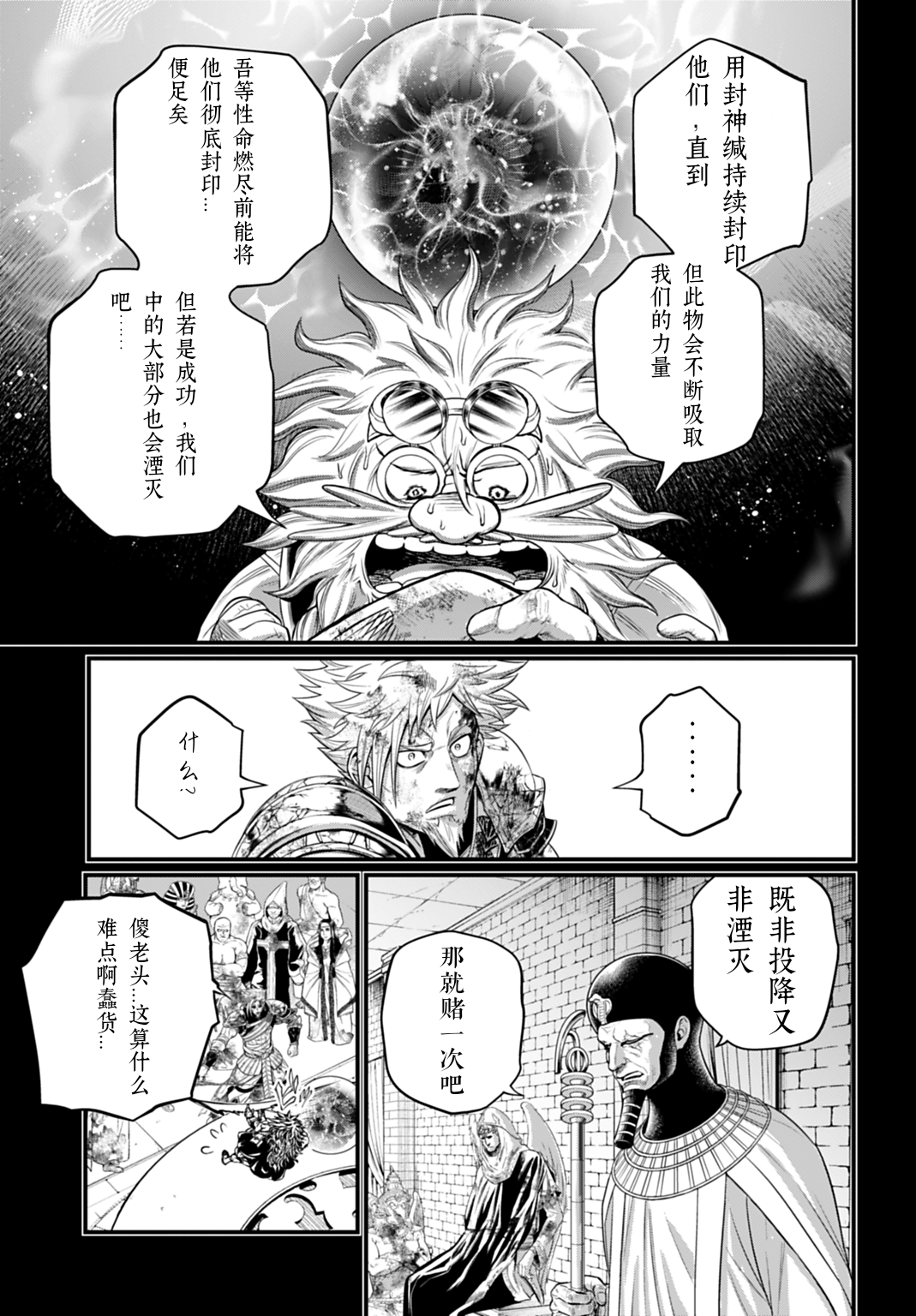ページ 13