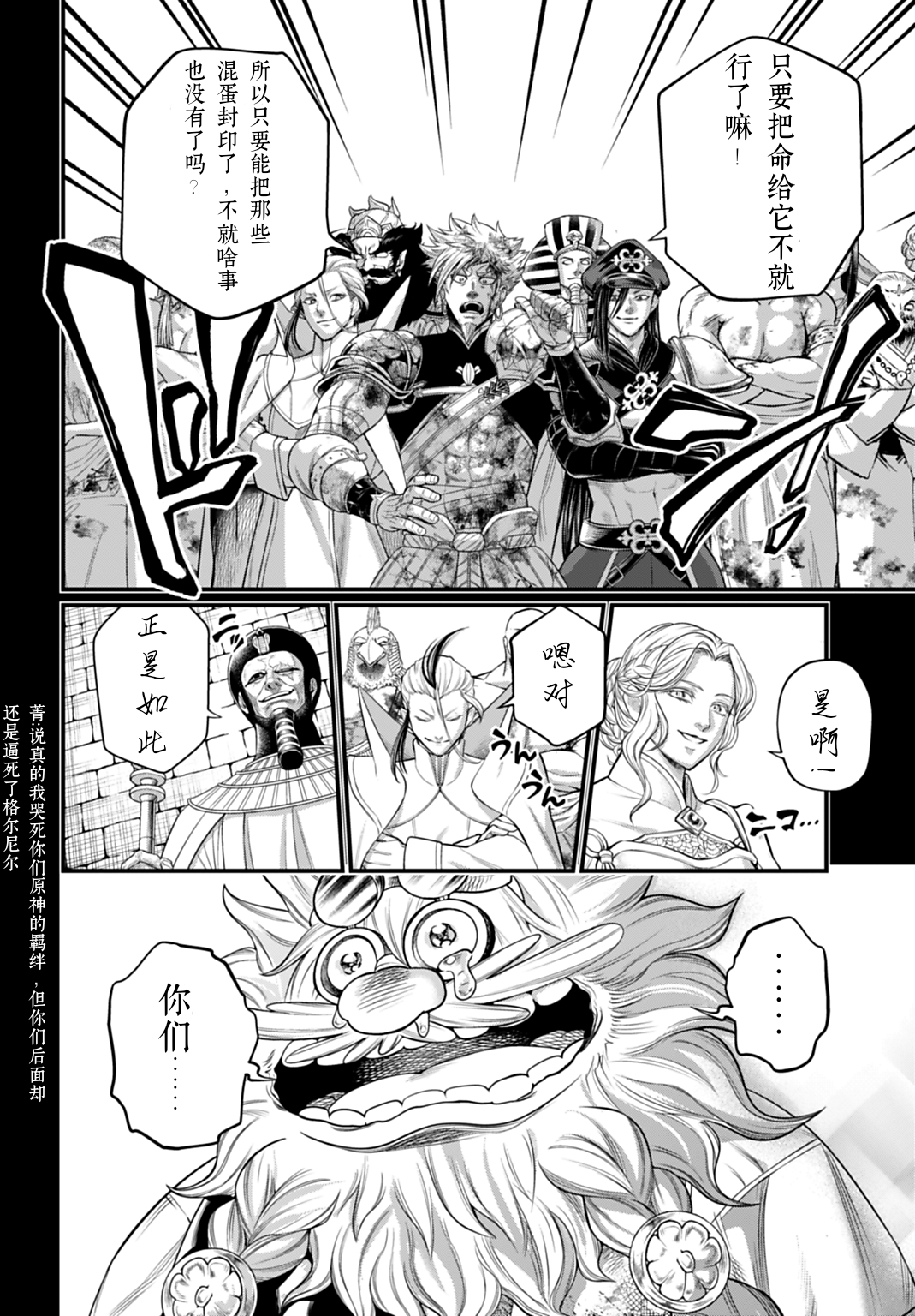 ページ 14