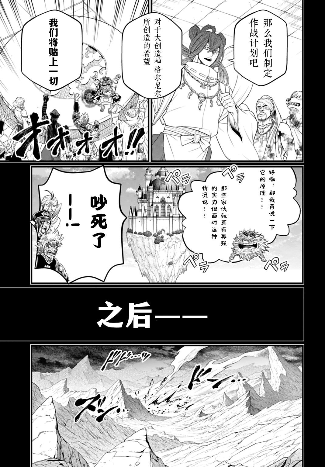 ページ 15