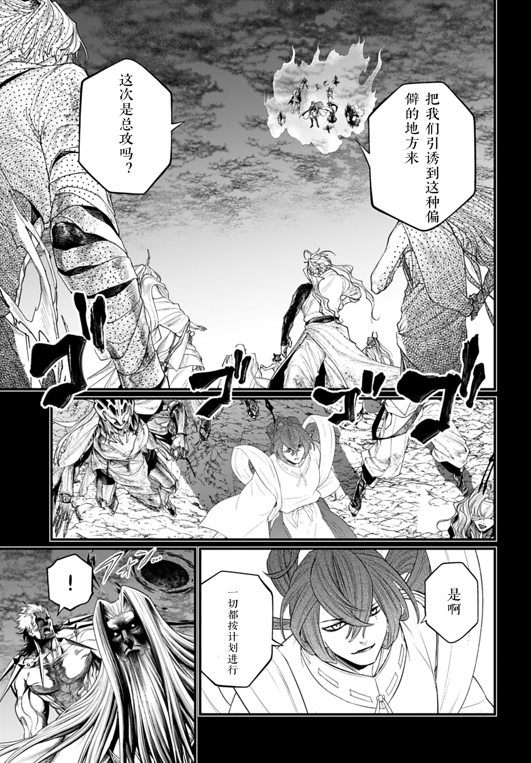 ページ 17