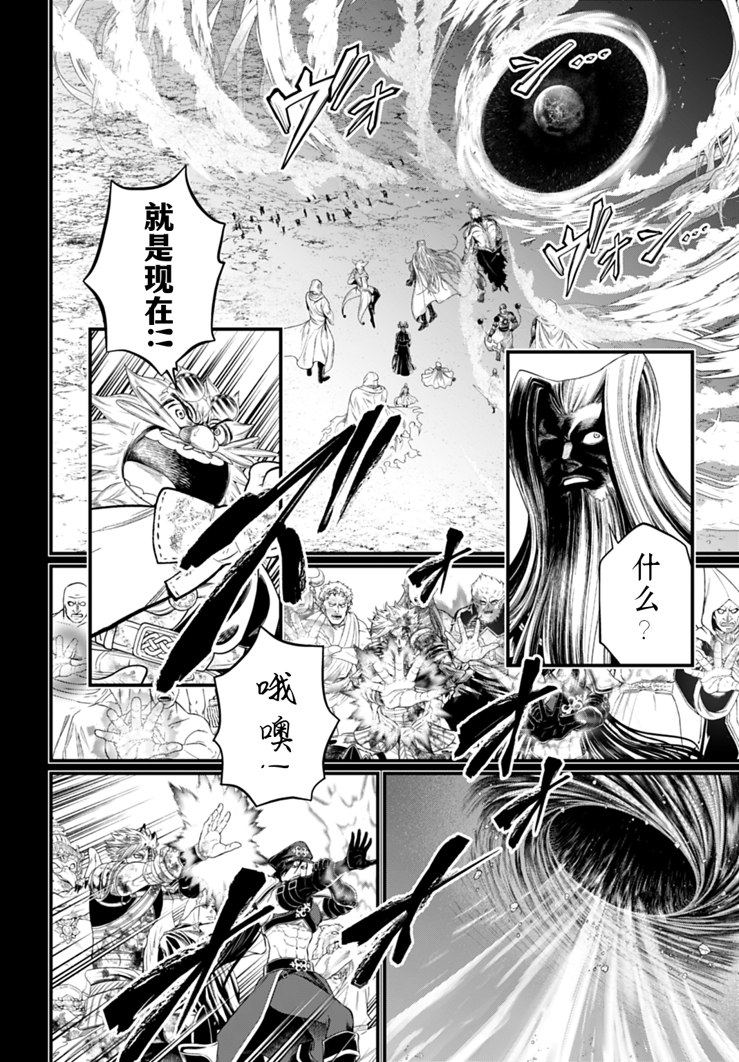 ページ 18