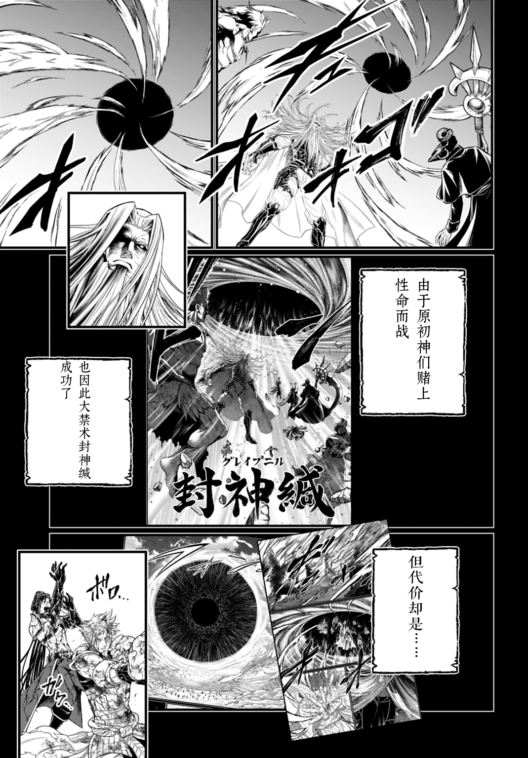 ページ 19