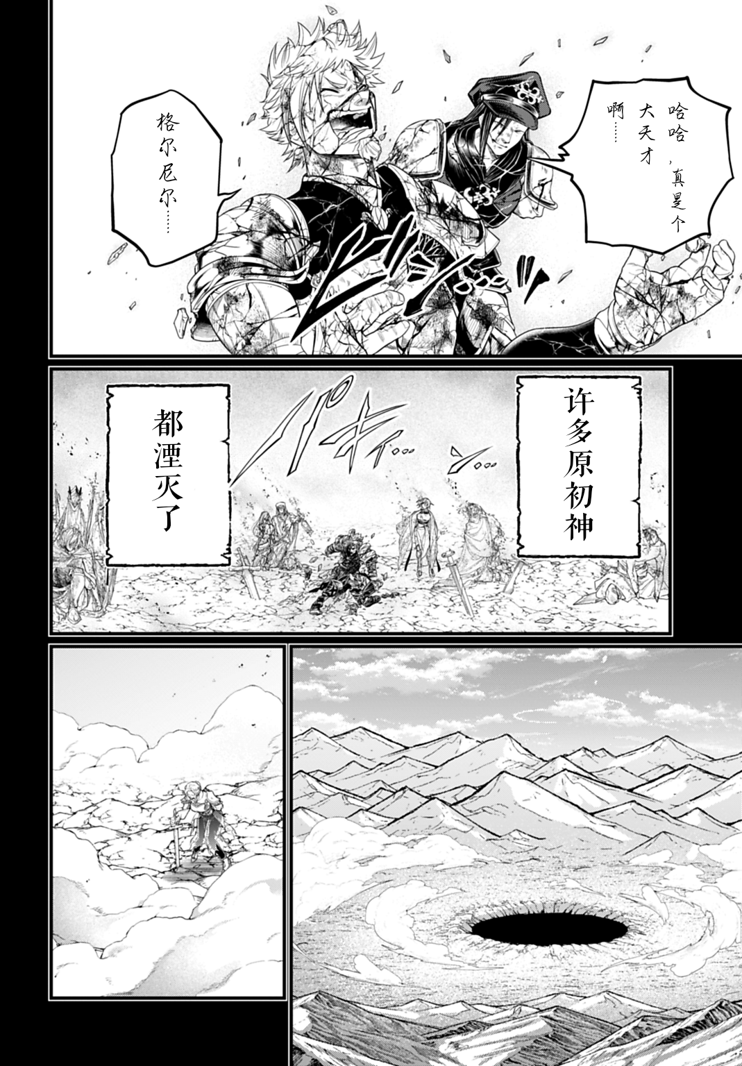 ページ 20