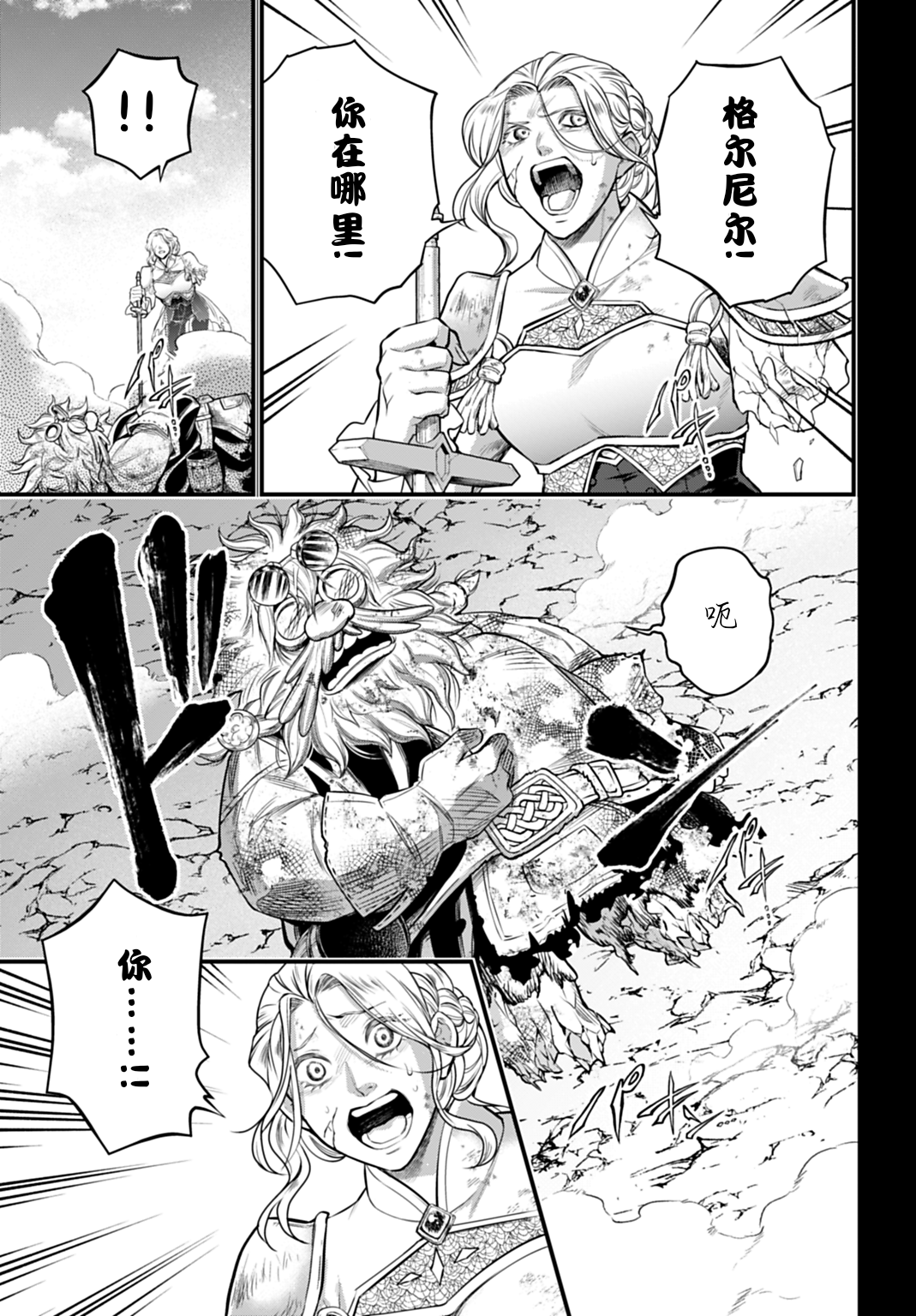 ページ 21