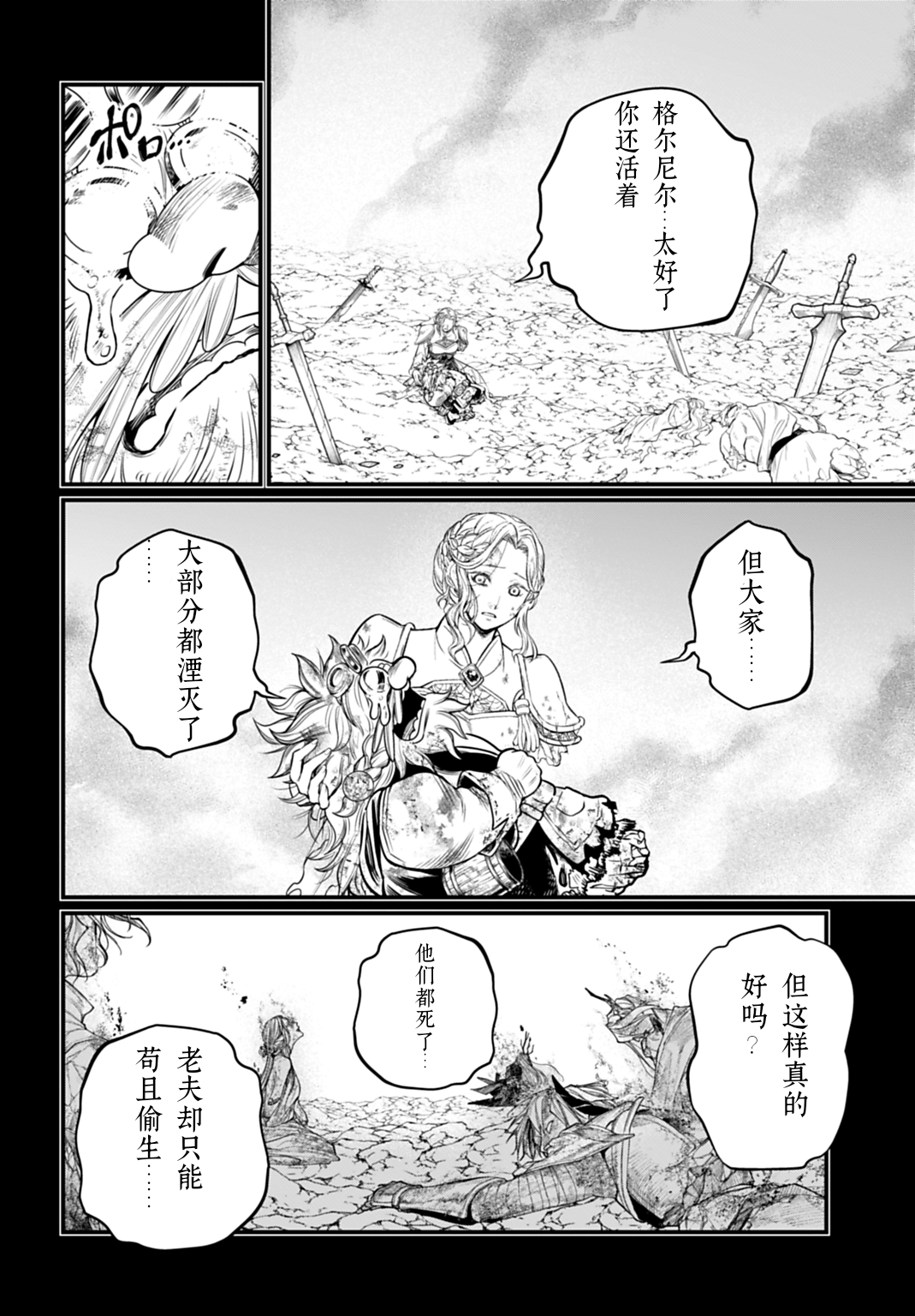 ページ 22