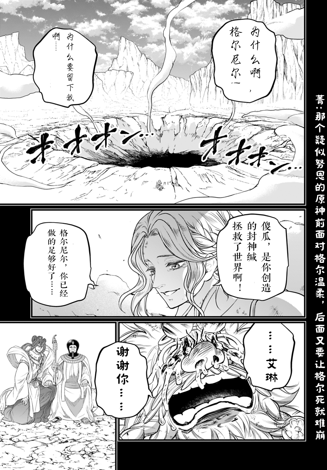 ページ 23