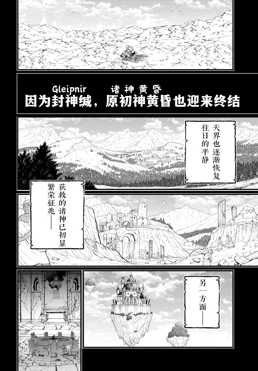 ページ 24