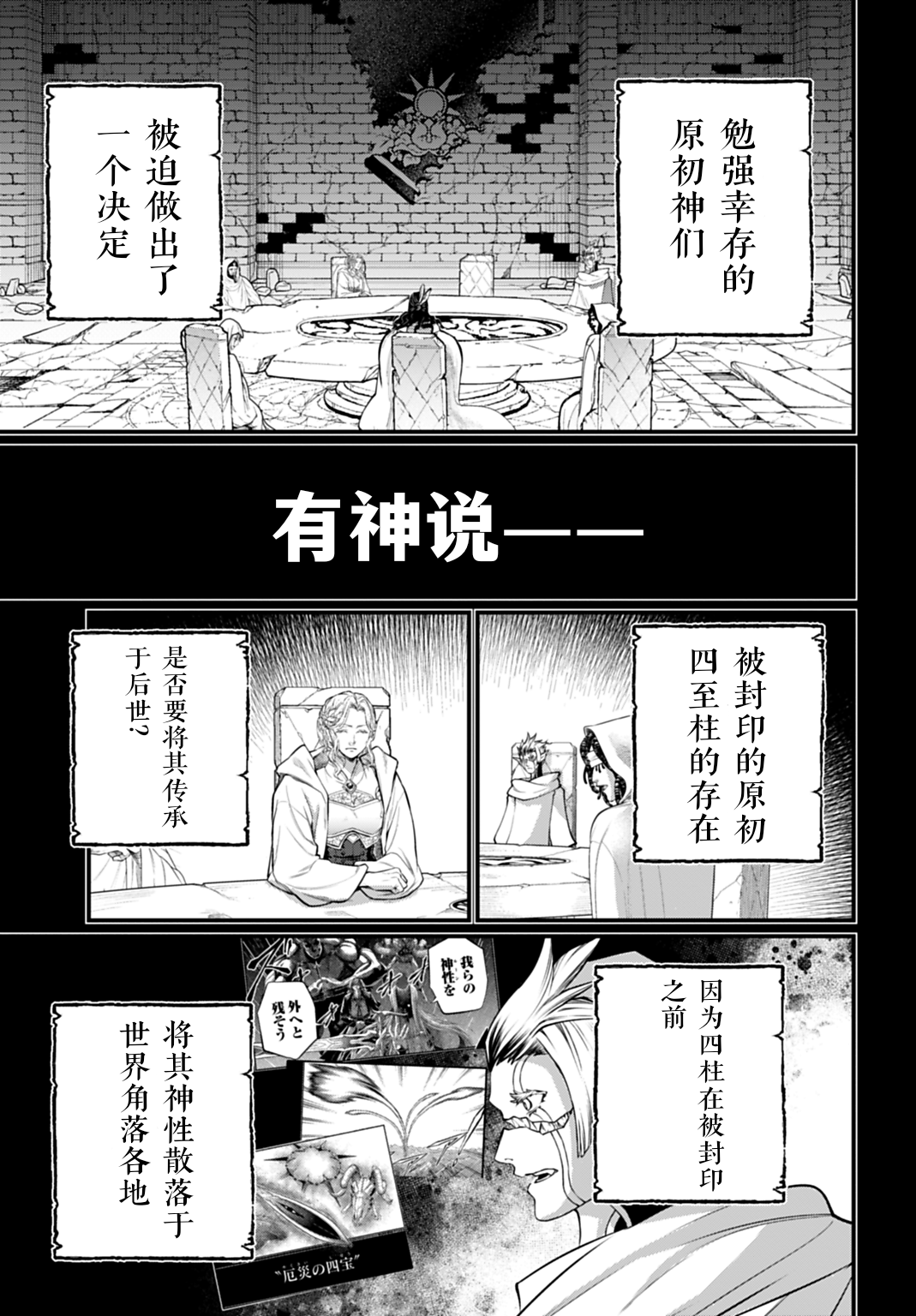 ページ 25