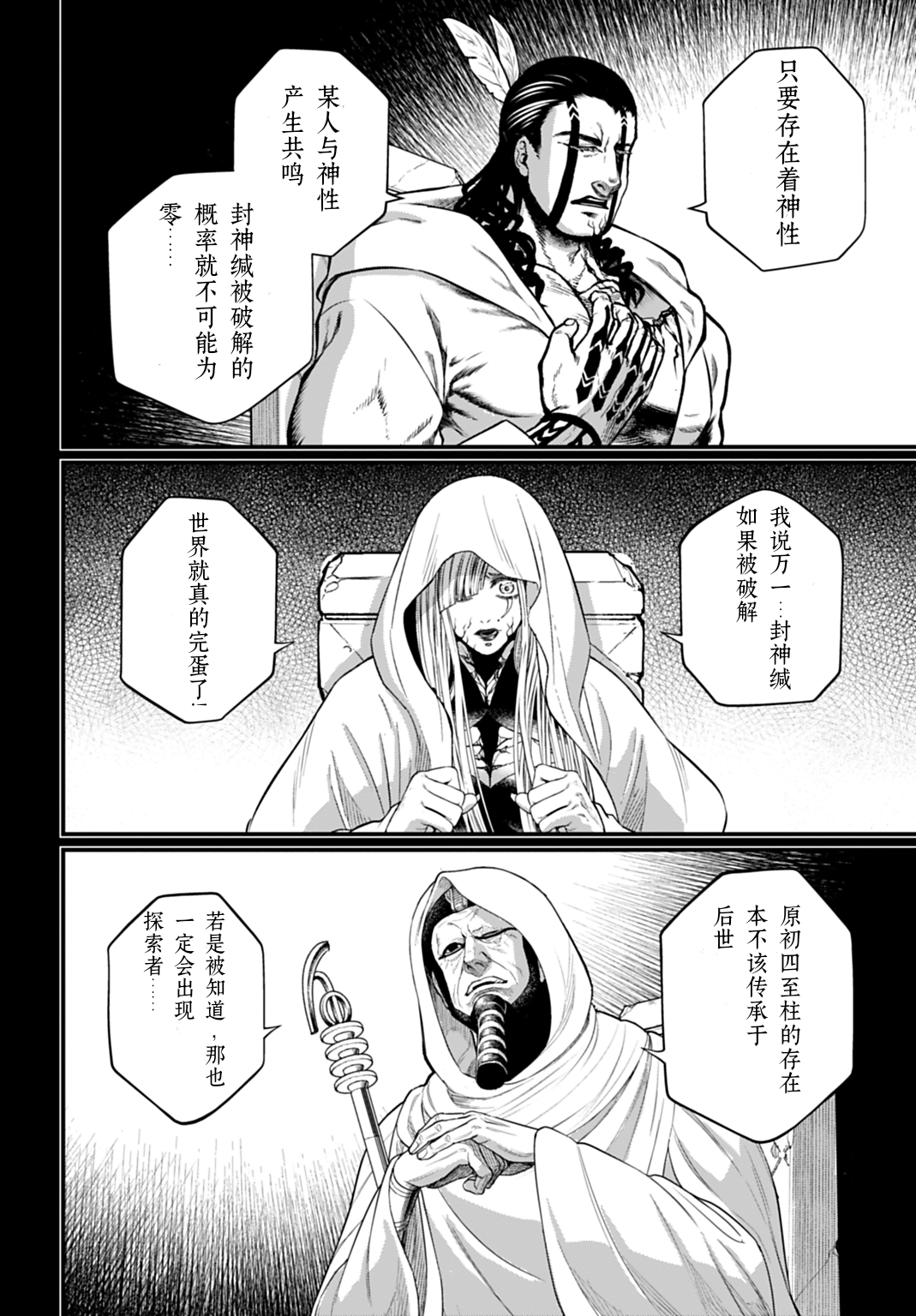 ページ 26