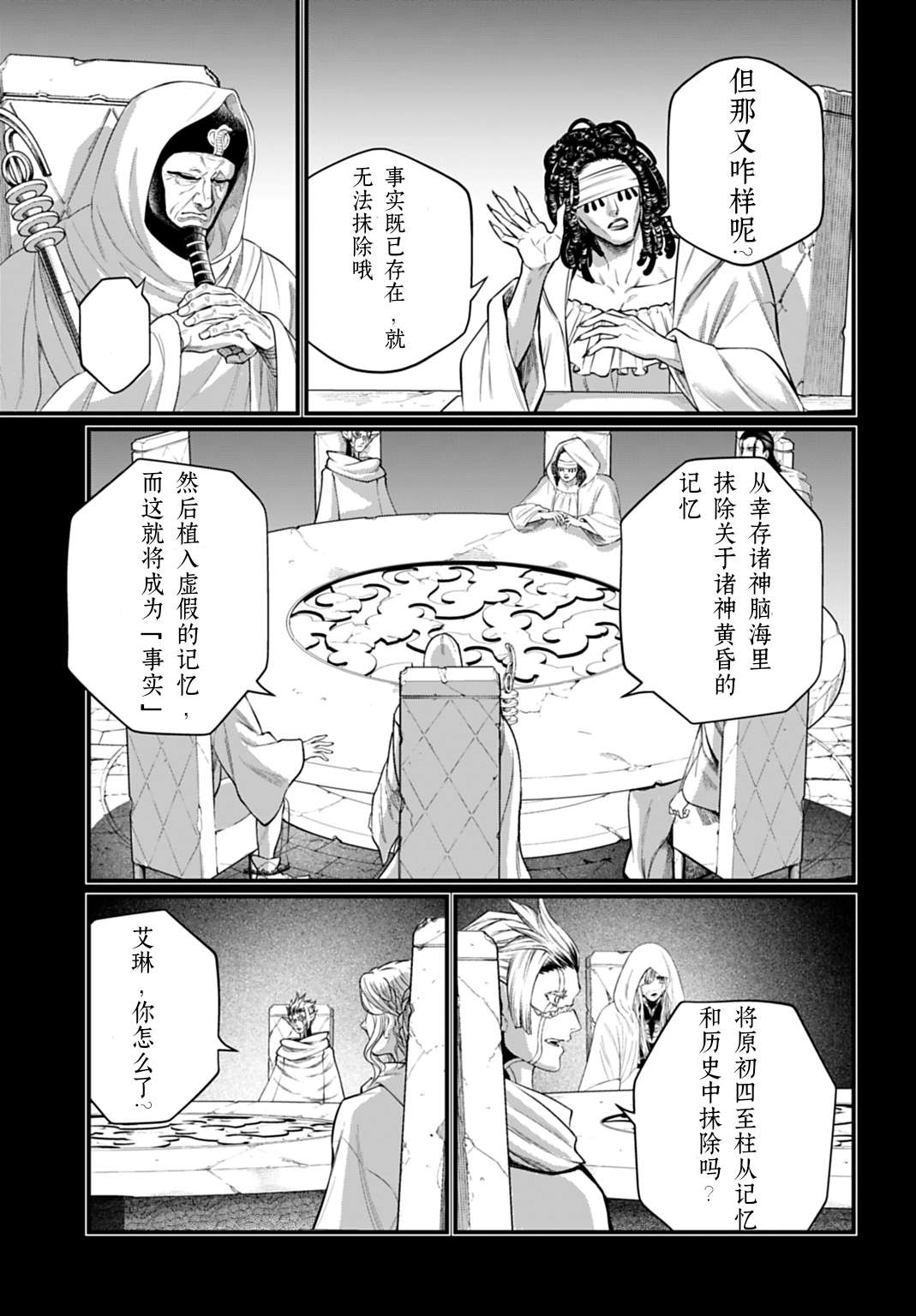 ページ 27