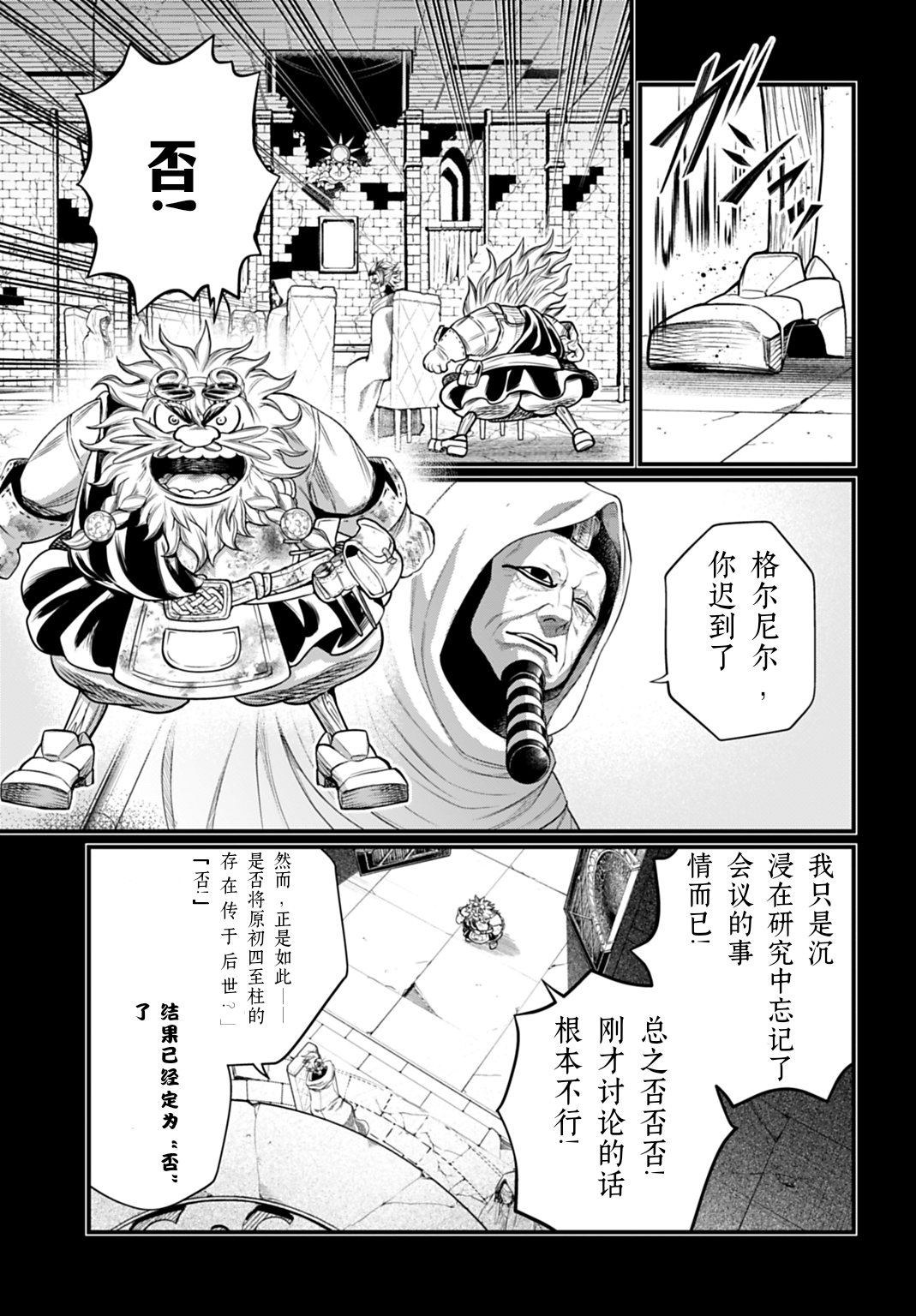 ページ 29