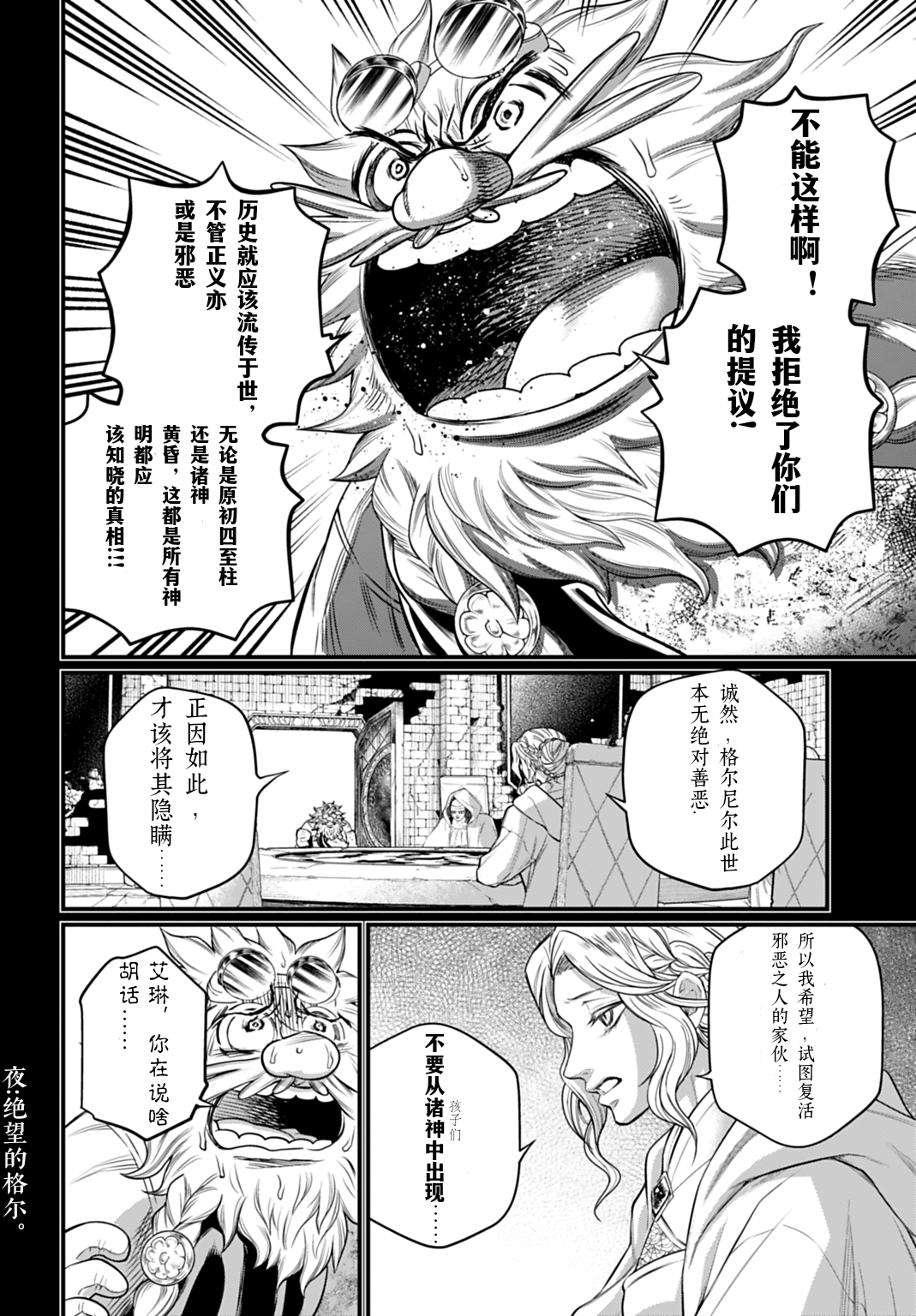 ページ 30