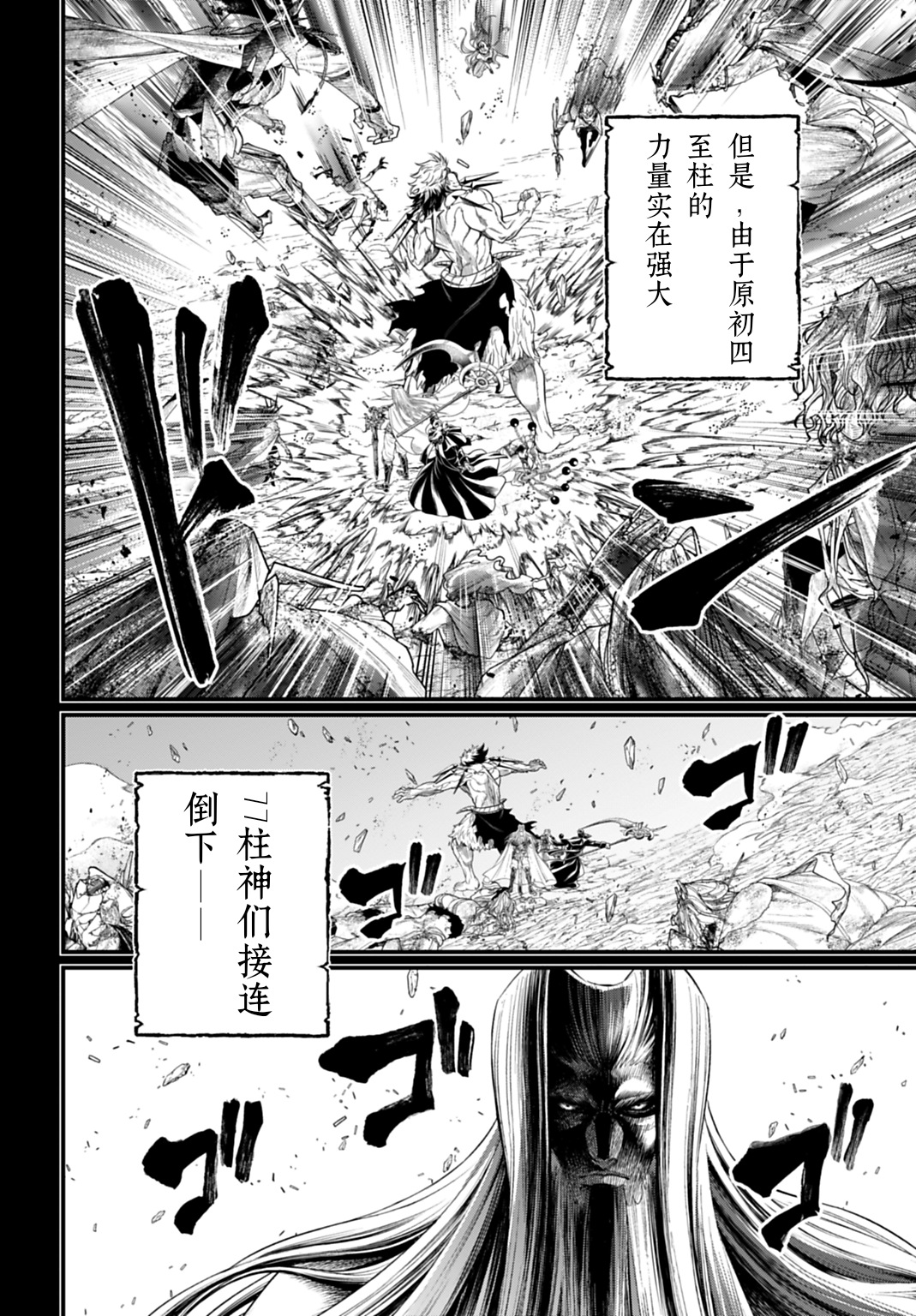 ページ 4