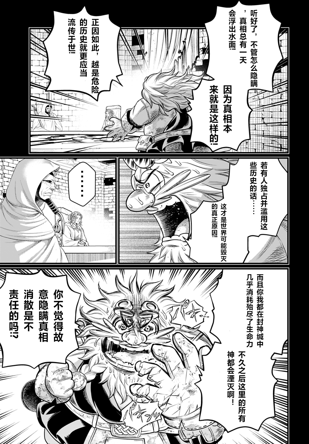 ページ 31