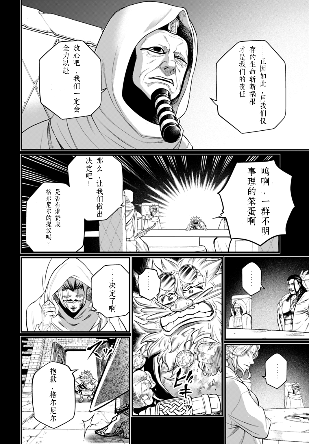 ページ 32