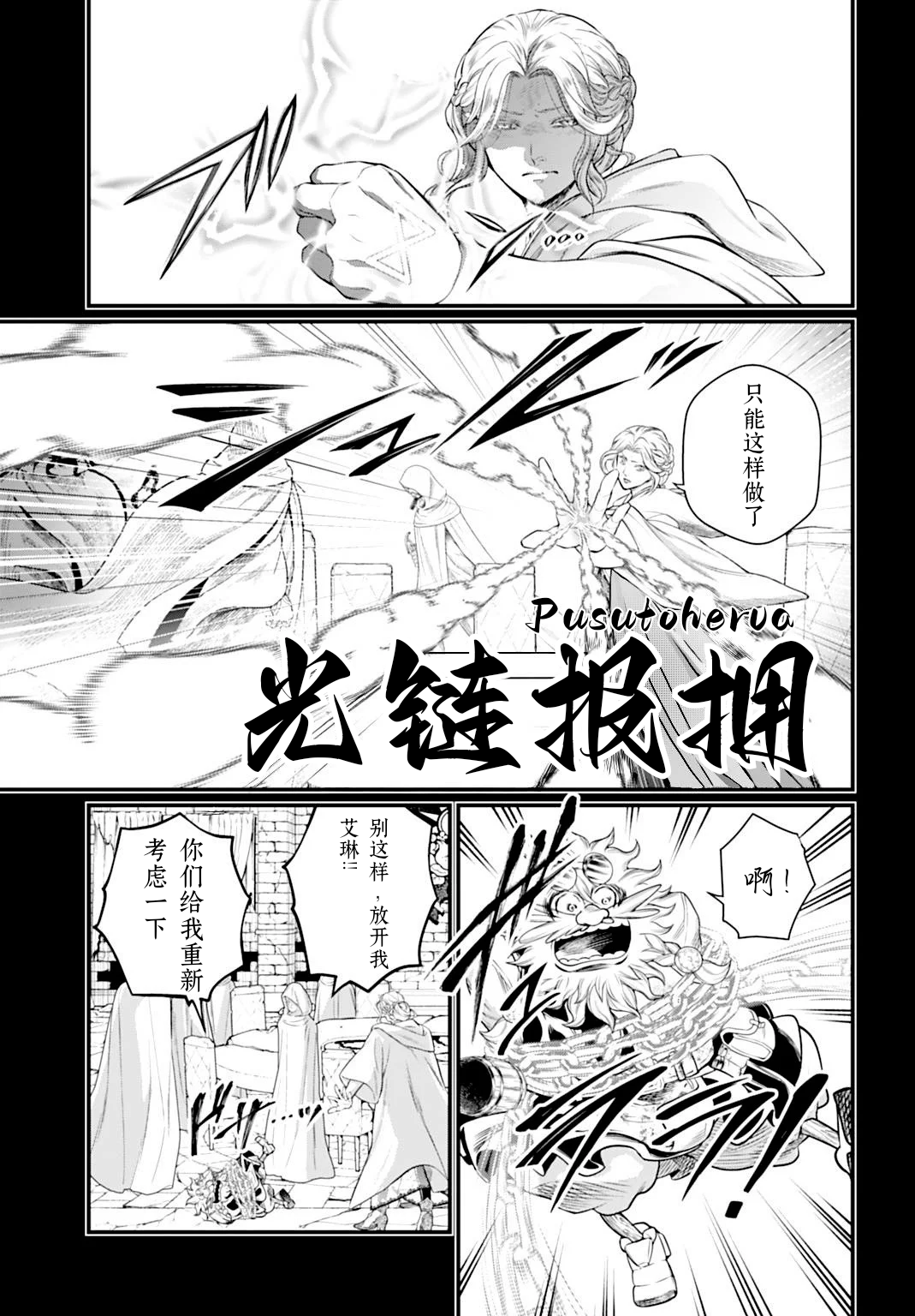 ページ 33