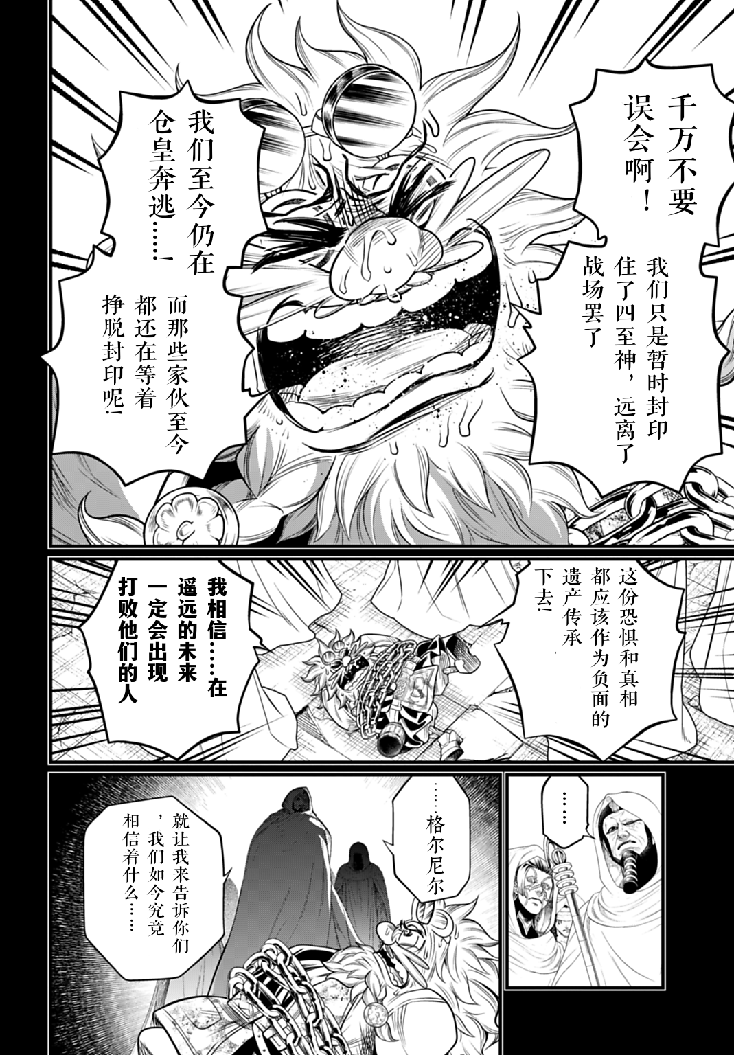 ページ 34