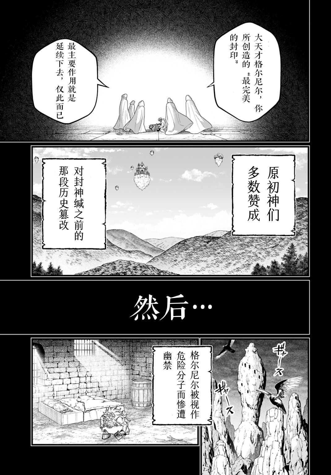 ページ 35