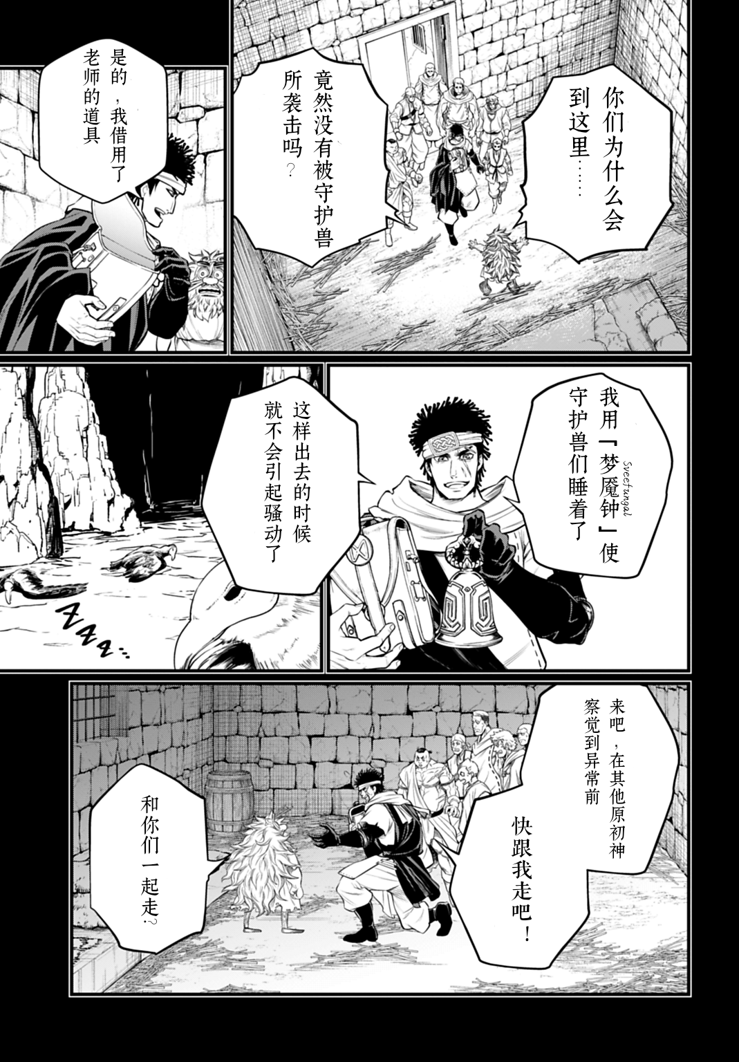 ページ 37