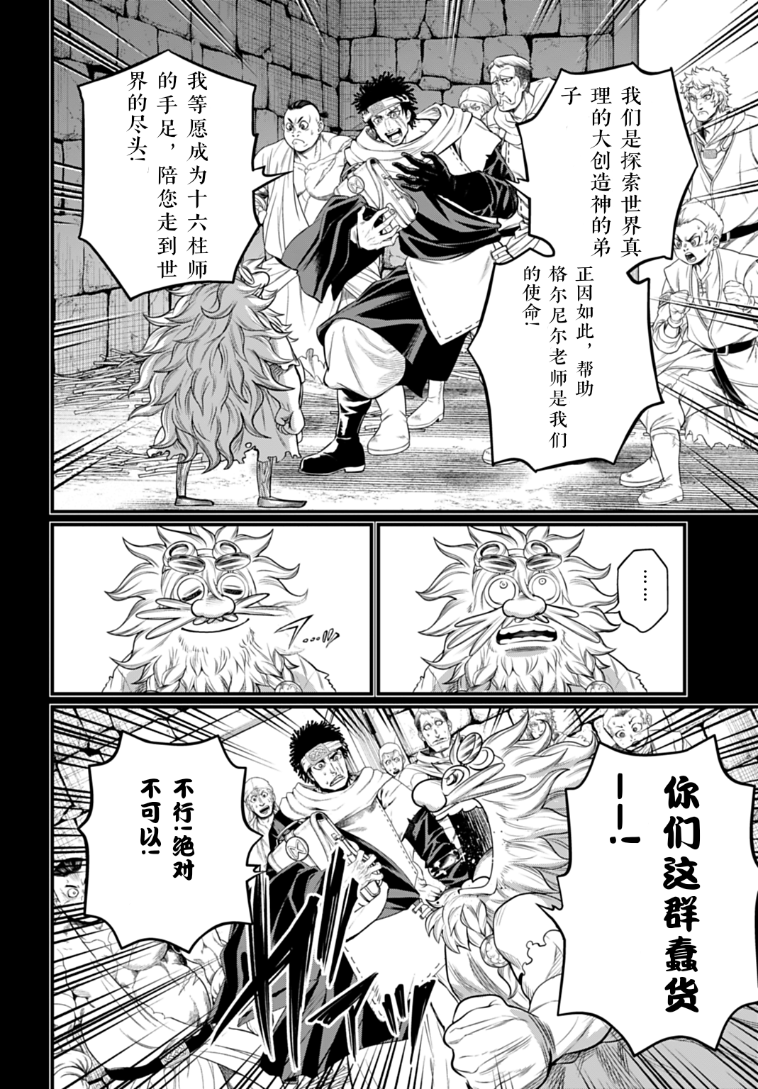 ページ 38