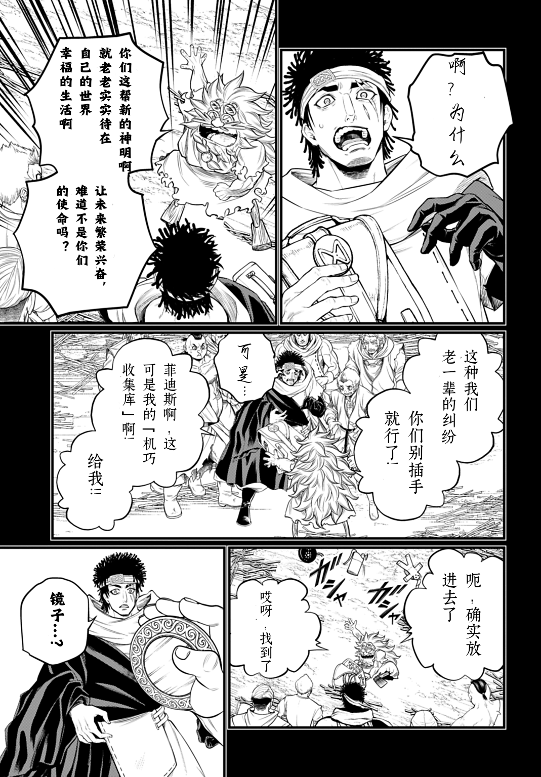 ページ 39