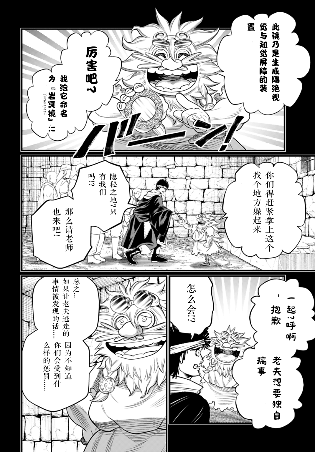 ページ 40