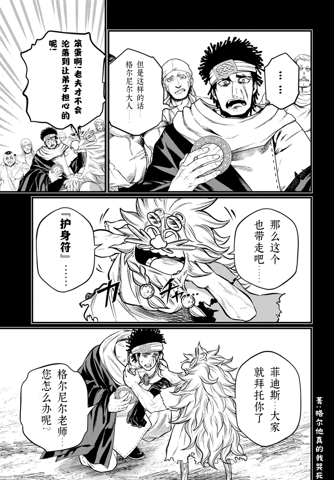 ページ 41