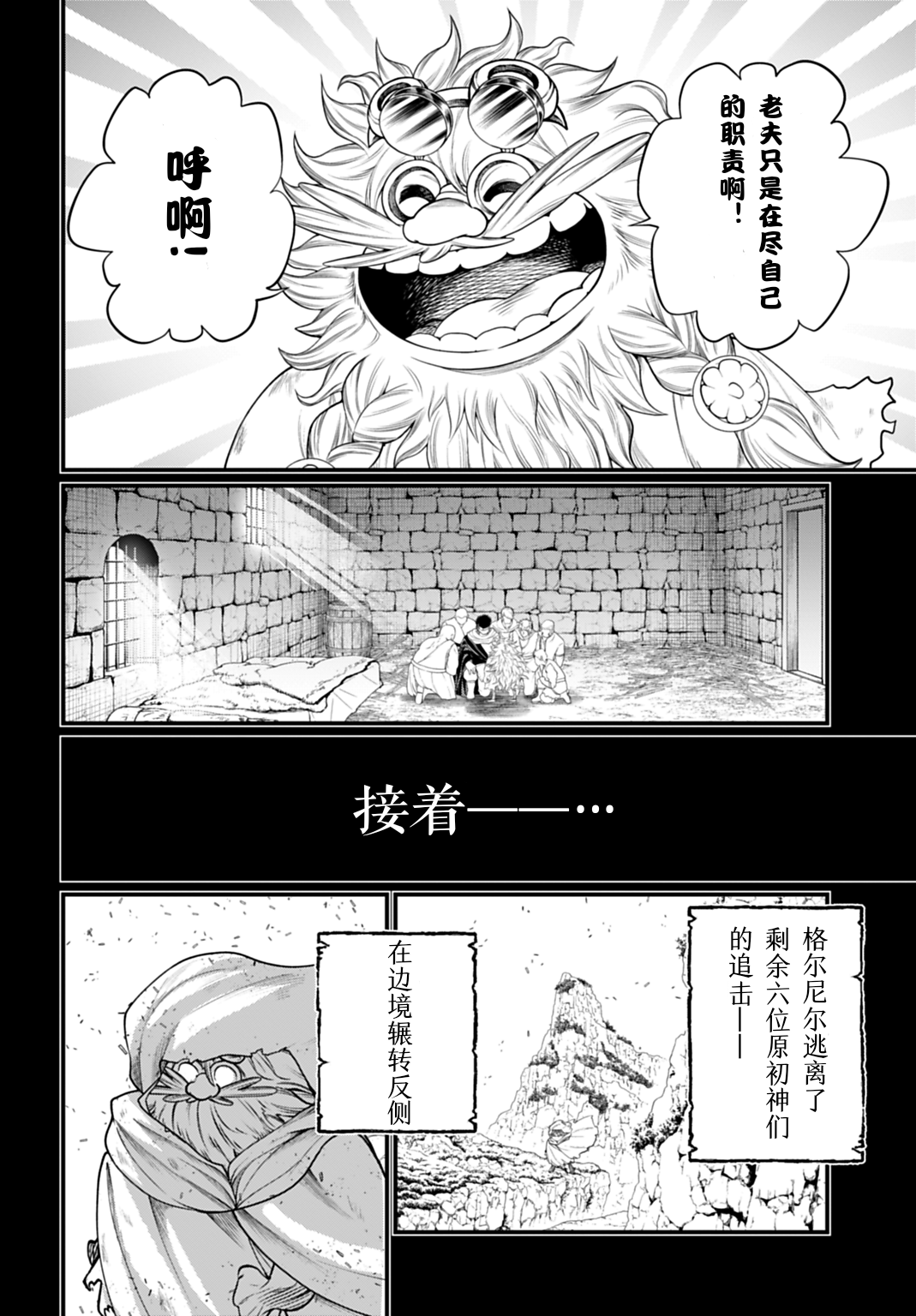 ページ 42