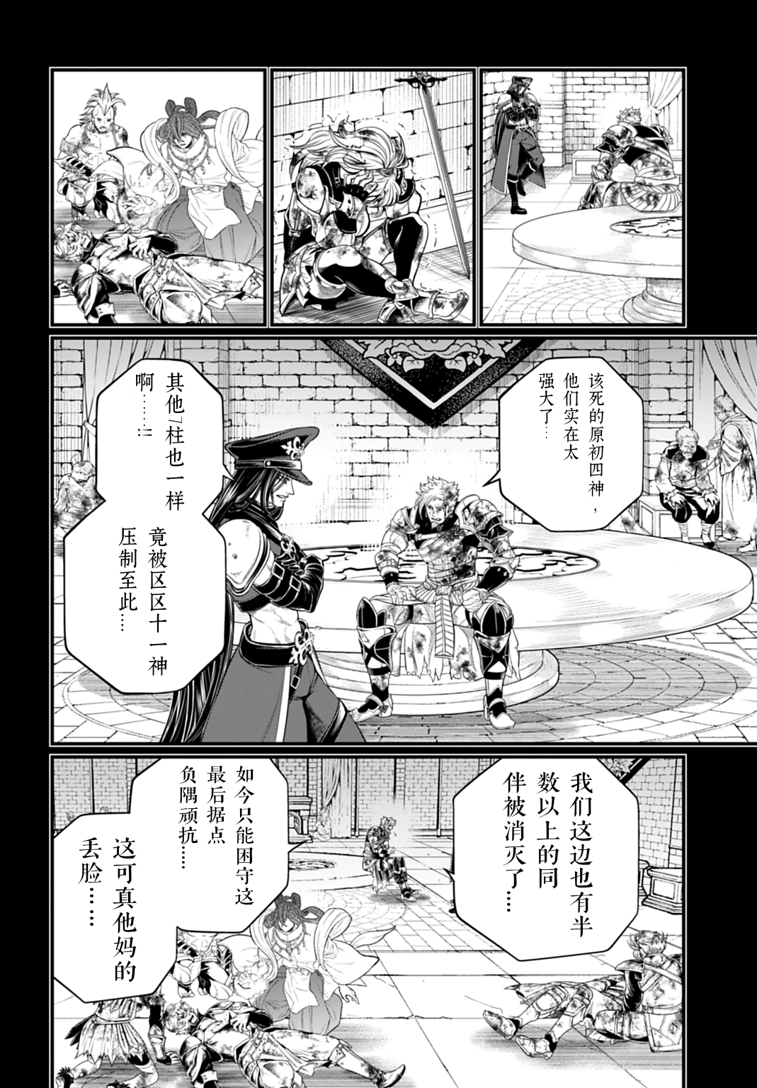 ページ 6