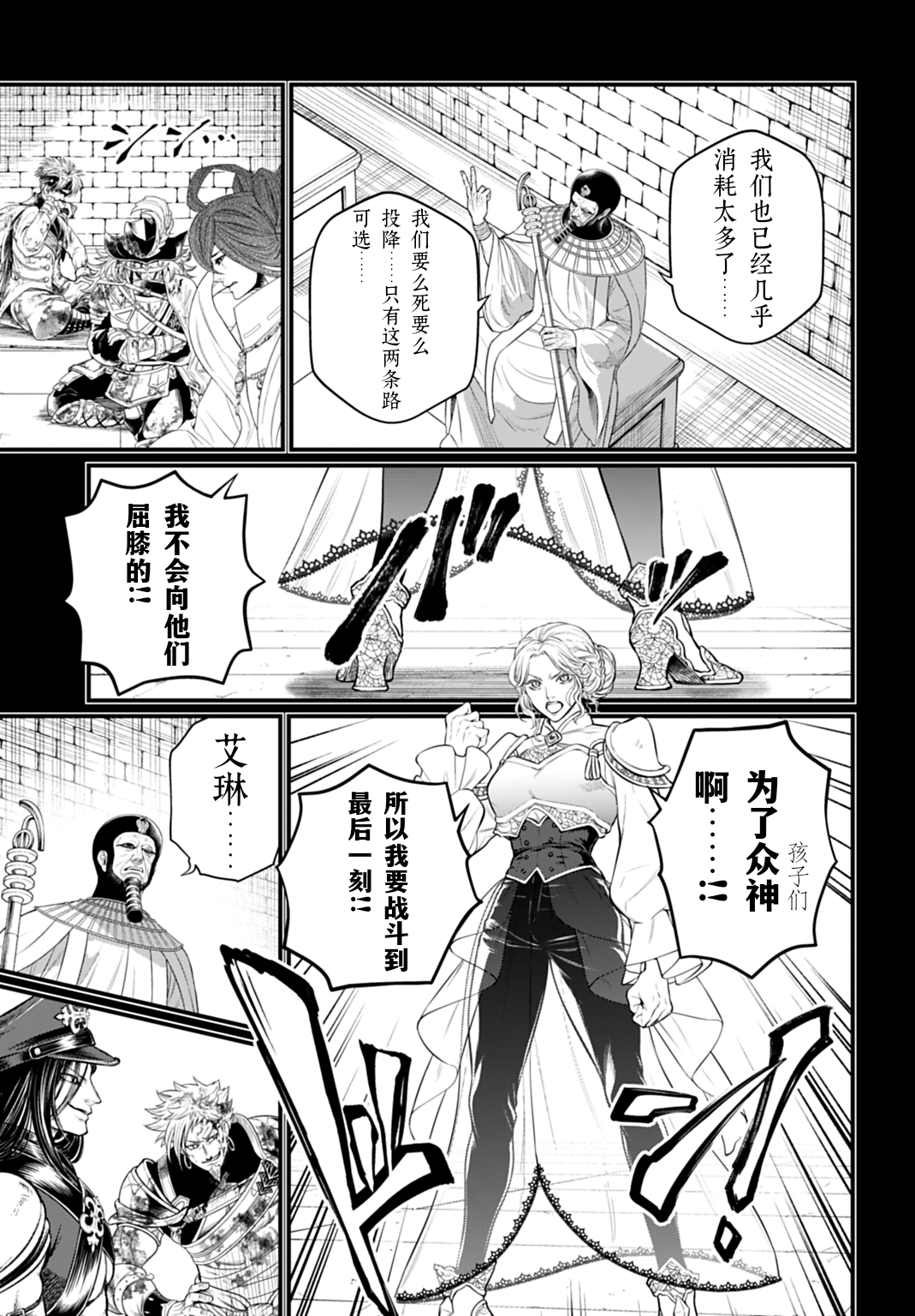 ページ 7