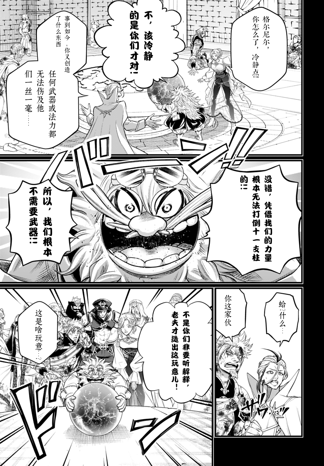 ページ 9