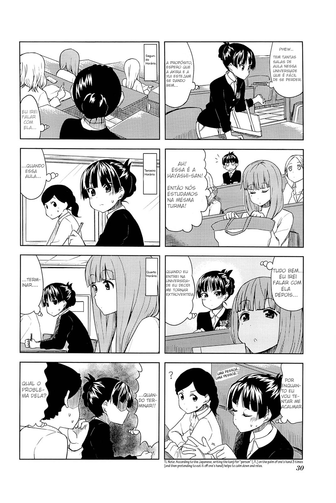 ページ 4