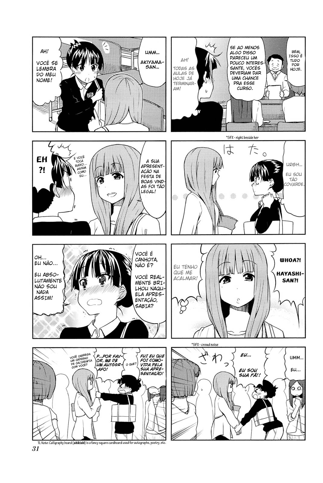 ページ 5