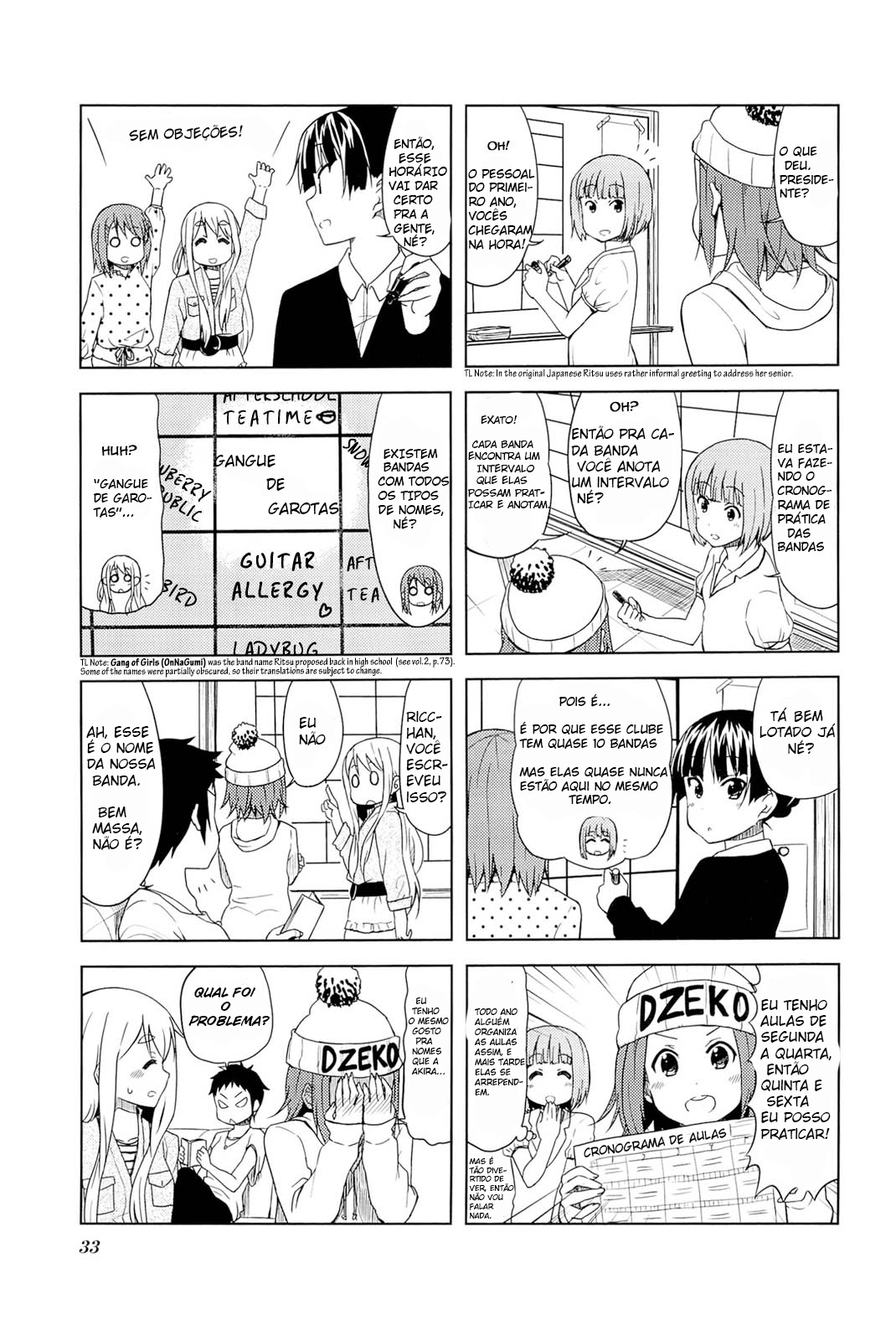 ページ 7