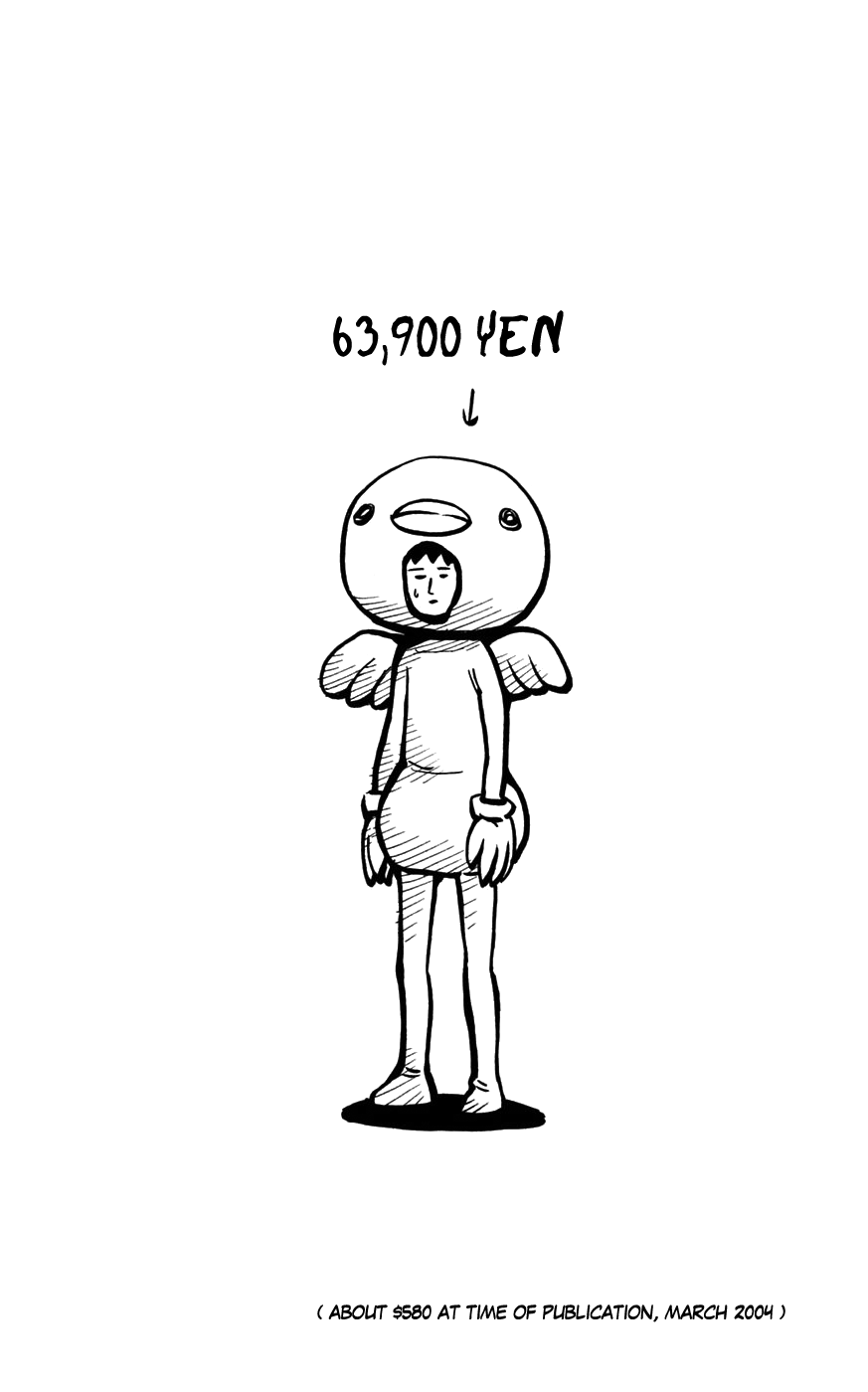 ページ 8