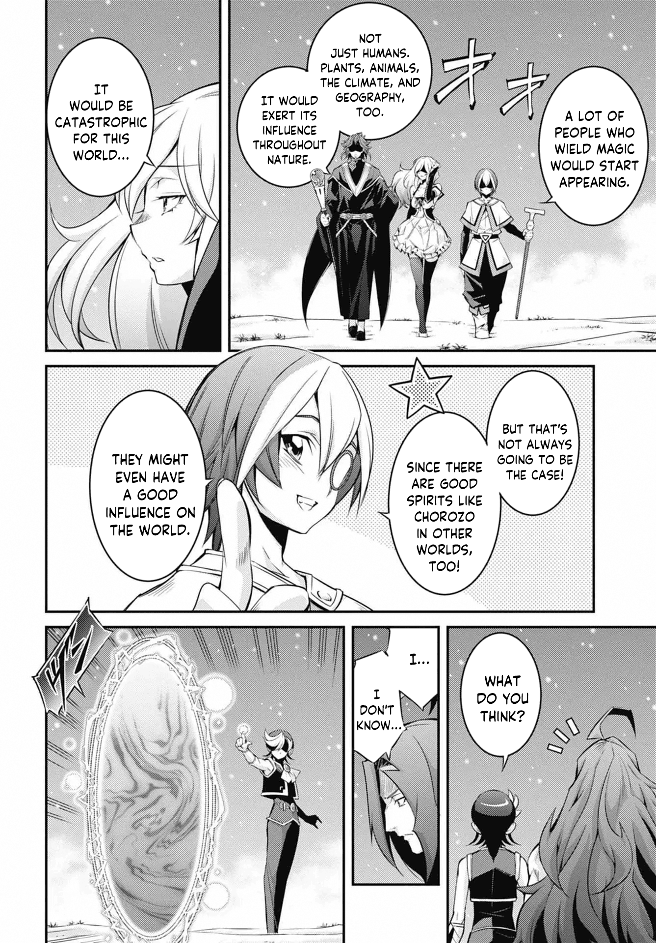 ページ 6